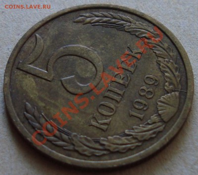 1 коп 1990 г, соударение, раскол и брак заготовки на оценку - 5к1.JPG