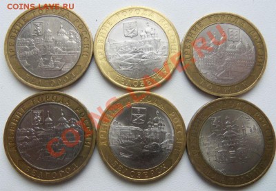 Владимир (сп), Белгород(2 шт.),Белозерск(2 шт.) - Изображение 251