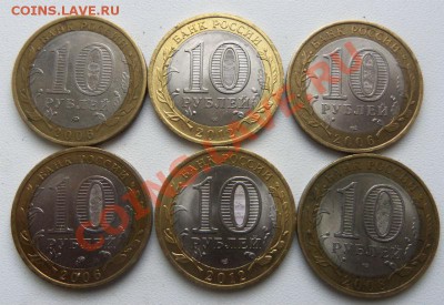 Владимир (сп), Белгород(2 шт.),Белозерск(2 шт.) - Изображение 254