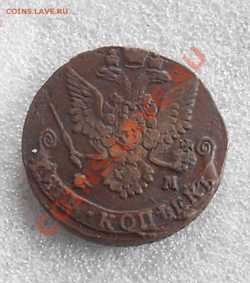 5копеек 1782г - Изображение 093