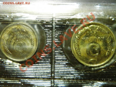 Годовой набор 1966 ЛМД год.RRR 24.02.2013 - P2210006.JPG