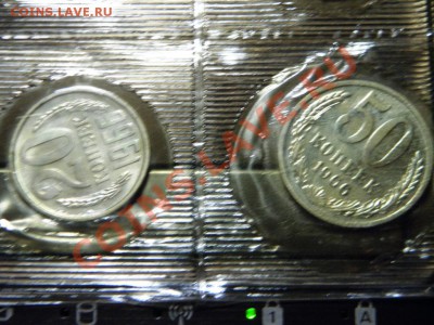 Годовой набор 1966 ЛМД год.RRR 24.02.2013 - P2210004.JPG