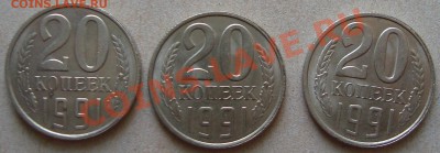 1 коп 1990 г, соударение, раскол и брак заготовки на оценку - 20кборт.JPG