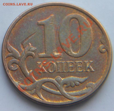 Лот полных расколов на монетах 10 коп, 50 коп, 1руб! + бонус - 2.JPG