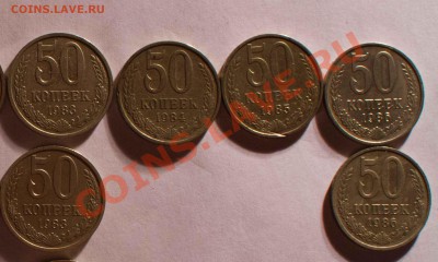 50 копекк с 80-х (23 шт) до 23.02.2013 - IMG_4325