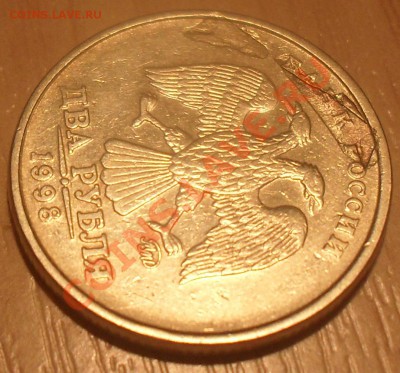 2 р 1998г ММД  , Брак расслоение , до 24. 02. 2013  22:00 - SDC12357.JPG