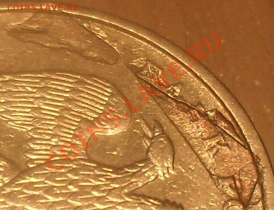 2 р 1998г ММД  , Брак расслоение , до 24. 02. 2013  22:00 - Копия SDC12357.JPG
