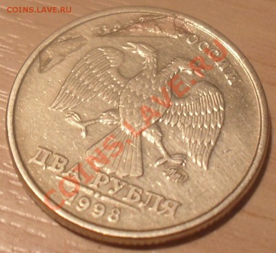 2 р 1998г ММД  , Брак расслоение , до 24. 02. 2013  22:00 - SDC12356.JPG