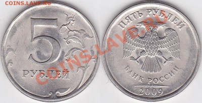 5 р. м (СПМД) 2009 г. - раскол с его поворотом в 180* - 5 р. 2009 г. (СПМД) м_01-3