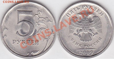 5 р. м (СПМД) 2009 г. - раскол с его поворотом в 180* - 5 р. 2009 г. (СПМД) м_01-2