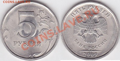 5 р. м (СПМД) 2009 г. - раскол с его поворотом в 180* - 5 р. 2009 г. (СПМД) м_01-1