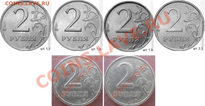 2 рубля 2006 сп 1.3? - 2r1-1