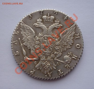 РУБЛЬ 1764 до 26 февраля 22:00 МСК - 1764б
