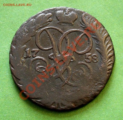 2 Копейки 1758 (легковес) До 27.02.2013 В 22.00 МСК - DSCN7598.JPG