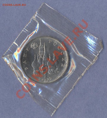2 - Банк России.0003