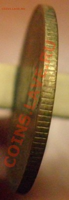 5к.1990г "Зачеканка заусенца" - 5к.гурт