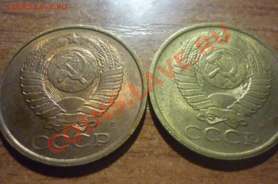 5копеек 1991 год как объяснить? - P1020074.JPG
