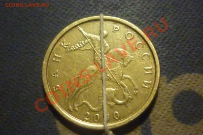 3 стальных 10р полный раскол,поворот около 170гр, непрочекан - P1020075.JPG