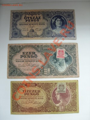 Боны (всё подрят). 100 рэ Сочи аа. - Пенги бумага - 1
