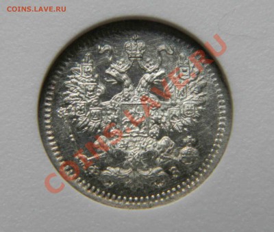 5 копеек 1900г MS 63 в слабе на цв талисманы - DSCN2413.JPG