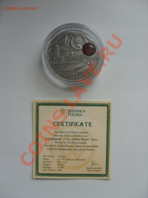 Серебрянные монеты мира - 1 dollar Kaliningrad - 1-1