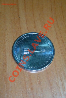 Бородинское 5р раскол! Короткий до 23.02.2013! - Бор1