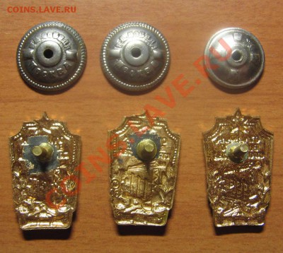 Знак"Отличник Военного строительства" 3 шт. до26.02.13 22-15 - ОВС 1.JPG