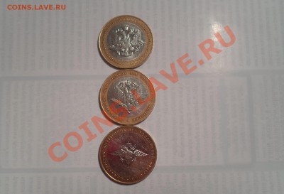 БИМ ДГР и Министерства до 27.02.2013 - SAM_1990