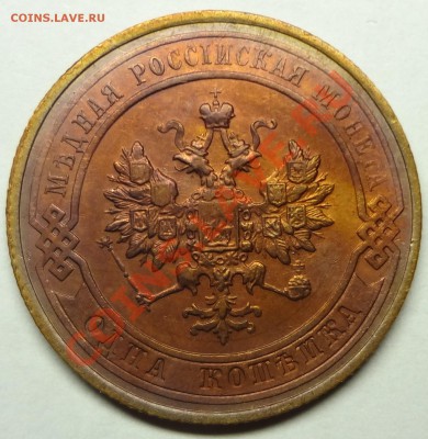 1 коп 1914 г - DSC03087.JPG