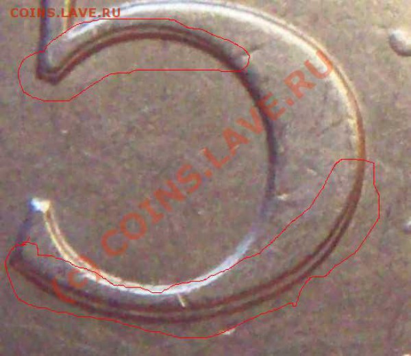 5 руб 1997 сп.Брак или разновидность? - 5 руб 1997 двоится 2