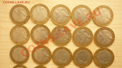 10 рублей Гагарин, Политрук. 38 шт. Обращение. ФИКС - P1010585.JPG
