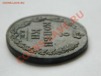 2 копейки 1811 Тетерев. - DSCN3387[1].JPG