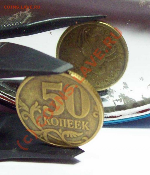 50 коп 1998 сп,поворот 170° - 50 коп 1998 СП поворот 170 грд