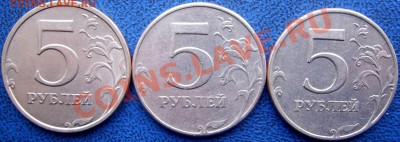 ПОВОРОТЫ 5 руб. 97,98 г. до 23.02 21-00 - повороты 5 руб. обратные.JPG