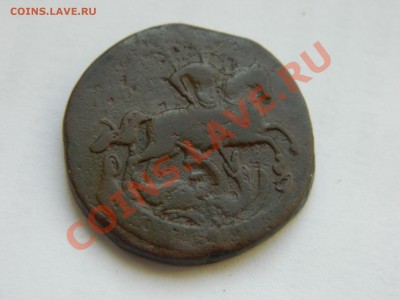 Полушка 1757 года. - DSCN3391[1].JPG