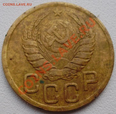 3 копейки 1945 до28.02 22.00мск - P2170005.JPG