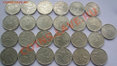 2 руб. ГОРОДА-ГЕРОИ 25 шт. до 23.02 21-00 - Г-Г обратные.JPG