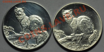 3 рубля 1995г. Соболь (2шт) ---26-02-13 Вторник в 22-00--- - Соболь_1_1