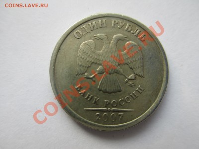 1р.2007г.полный раскол. - IMG_0666.JPG