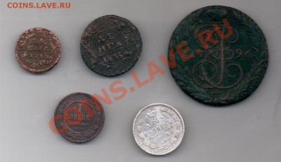 5 коп 1796 ЕМ - прошу оценить - разное-2