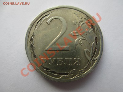 2р.2008г.брак? - IMG_0667.JPG