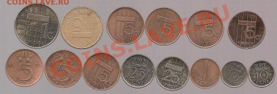 14 монет Нидерланды -без повторов до 24.02 в 22.00 по мск - фото 001