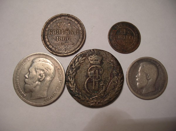 Оцените 1 рубль 1896;50 к 1899;2 к 1866;1 к 1903. - DSCN4142.JPG