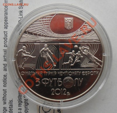 5гривень 2011г. оценка. - 1