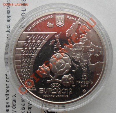 5гривень 2011г. оценка. - 2