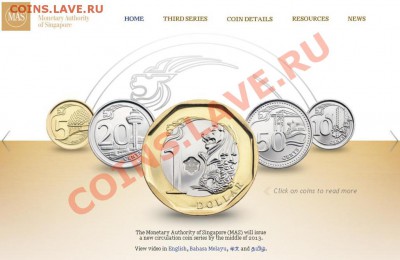 НОВОСТИ - синг