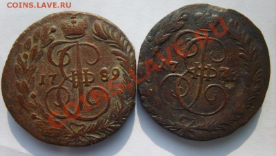 2 коп. 1773 г. ЕМ,1789 г. ЕМ до 24.02.13 в 22:00 по Москве - S8300583.JPG