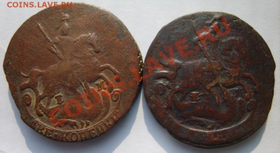 2 коп. 1773 г. ЕМ,1789 г. ЕМ до 24.02.13 в 22:00 по Москве - S8300584.JPG