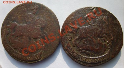 2 коп. 1778 г. ЕМ,1791 г. ЕМ до 24.02.13 в 22:00 по Москве - S8300586.JPG
