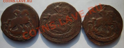 2 коп. 1757 г, 69 г. ЕМ, 70 г. ЕМ до 24.02.13 в 22:00 Москвы - S8300588.JPG